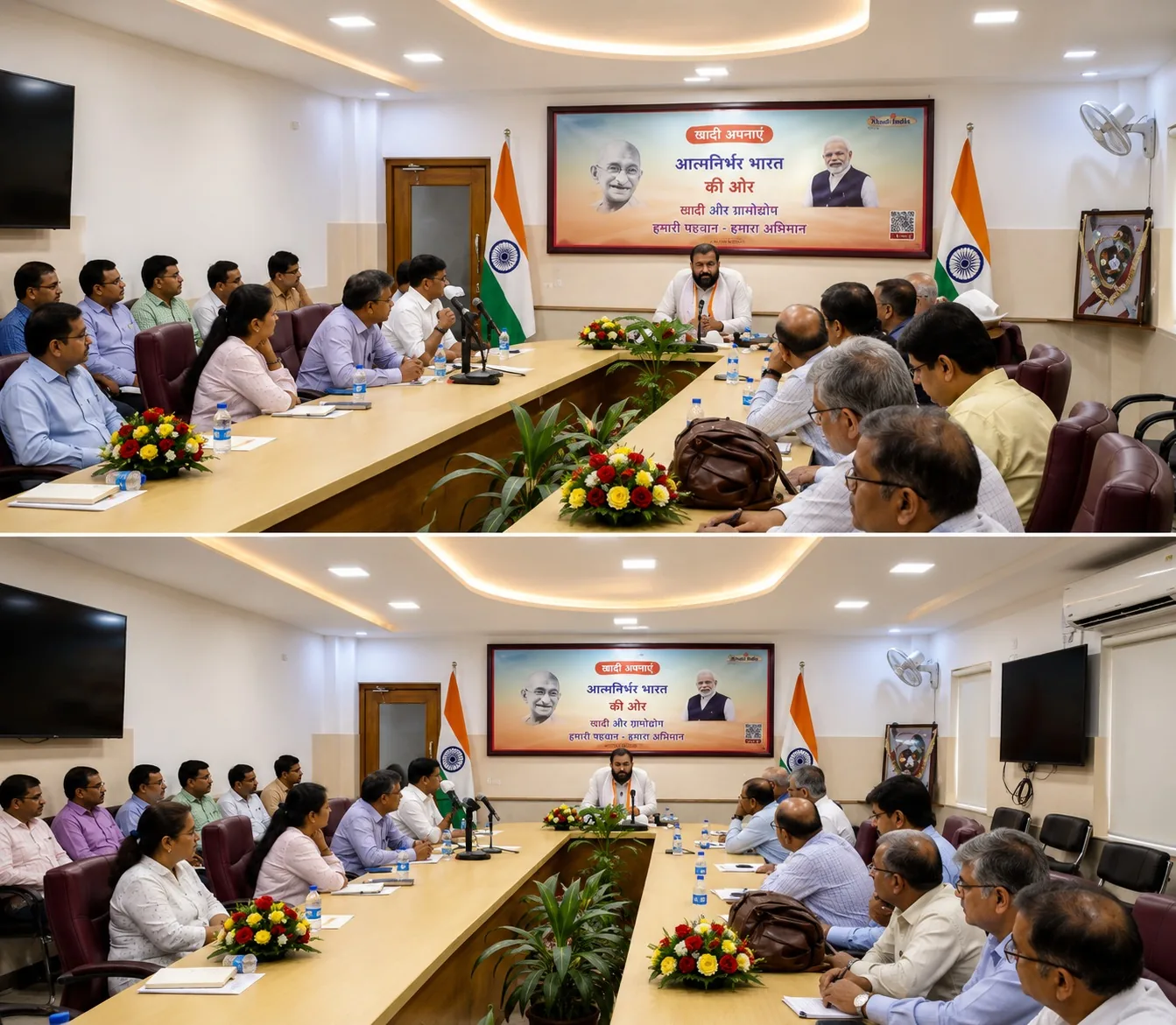 Rural development meeting